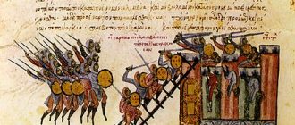 Византия Арабы История мафии